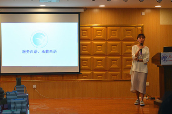 yl6809永利官网学生会主席进行展示